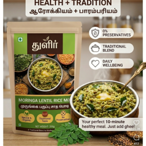 முருங்கை கீரை பருப்பு சாத பொடி